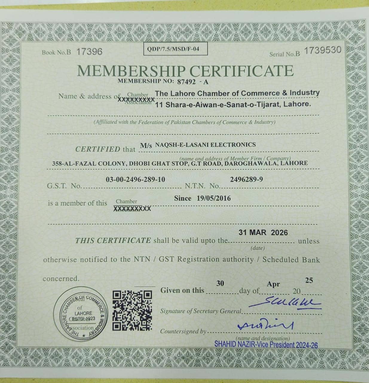 The Lahore Chamber of Commerce & Industry