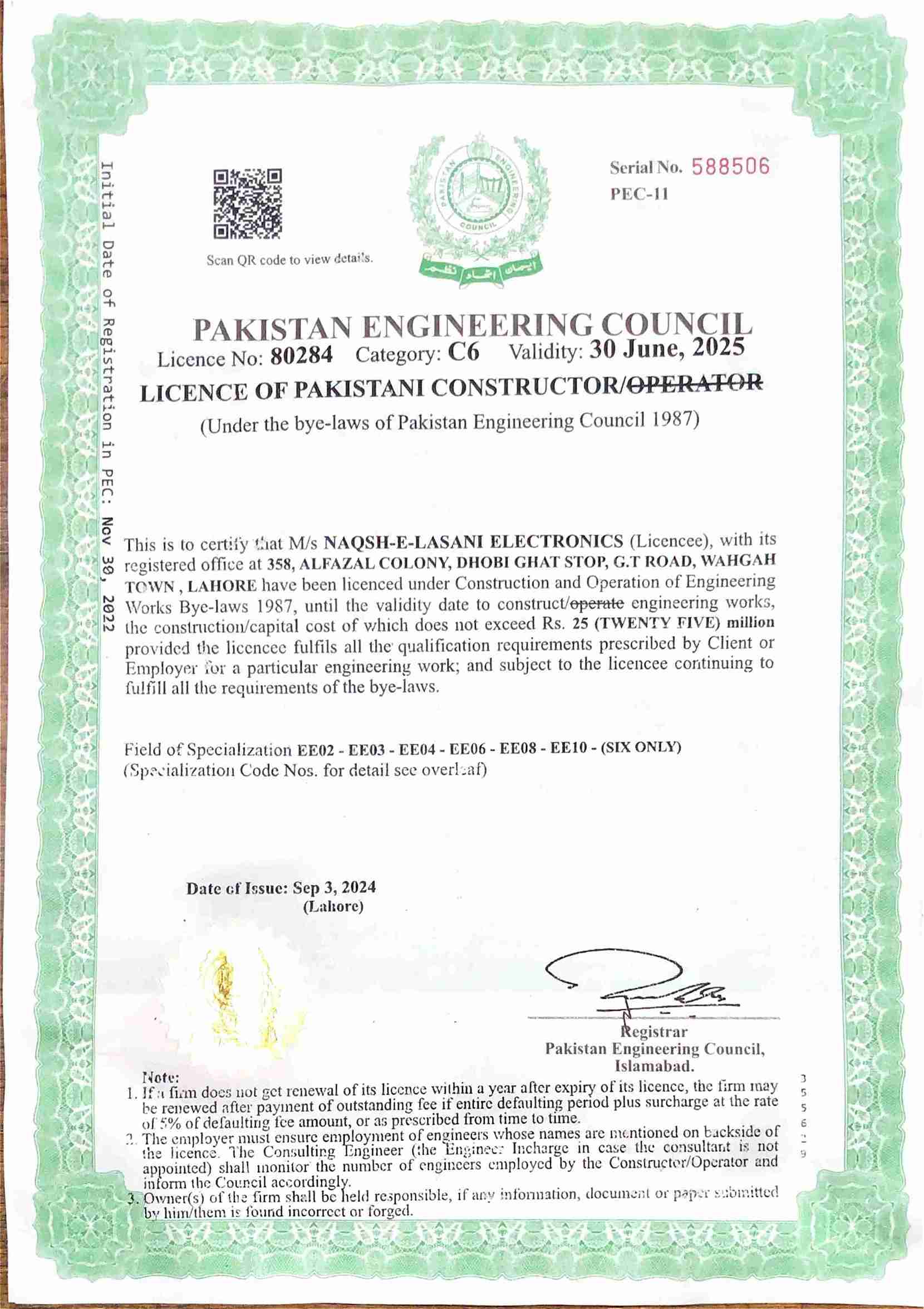 Pakistan Engineering Council (PEC)